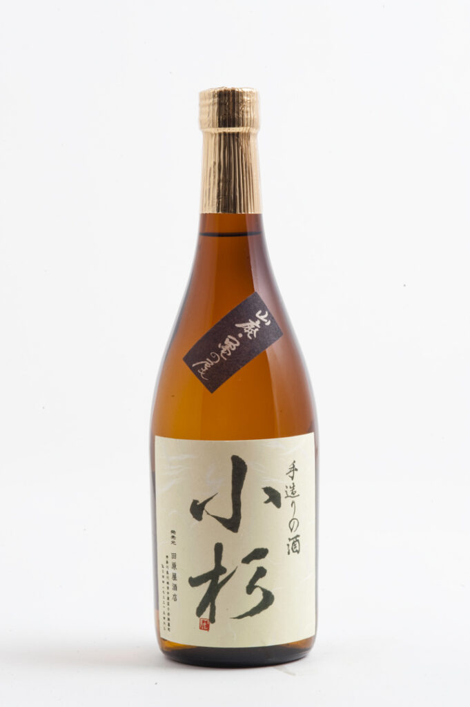 日本酒小杉のボトル